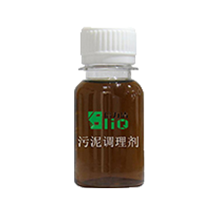 污泥調(diào)理劑與傳統(tǒng)脫水藥劑相比優(yōu)勢有哪些？