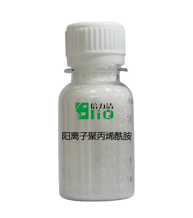 陽(yáng)離子污泥脫水劑