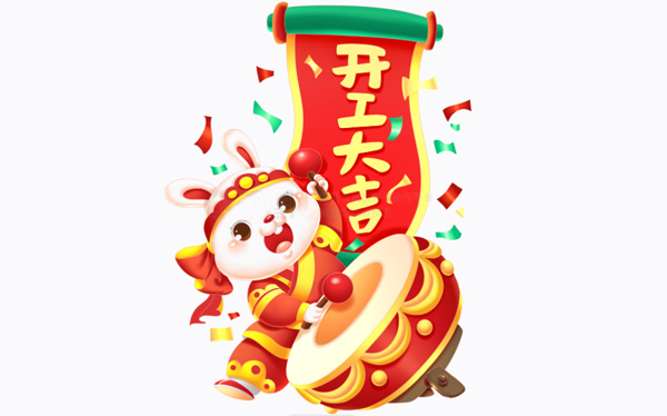 諾冠污泥深度脫水劑|2023年開工大吉！