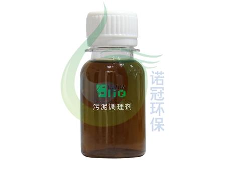 新型復(fù)合污泥調(diào)理劑