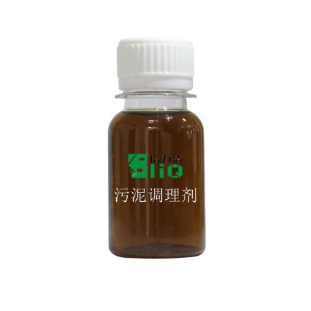 洗沙專(zhuān)用污泥脫水劑